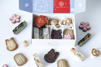 Lunar New Year Cookie Box (Large Box 31 pcs)